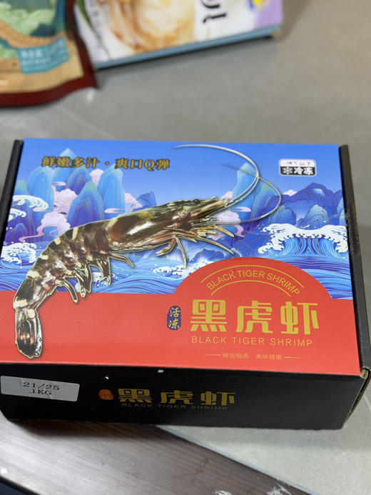 至尊新年海鲜大礼包A款 商品图4