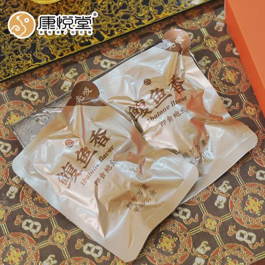 【 胶胶碗燕礼盒+陈皮大鲍礼盒】    组合价更实惠 商品图2