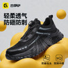 26年夏季新款安全鞋防砸防刺轻便橡塑底4.0凯夫拉低帮 商品缩略图3