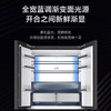 海尔（Haier）冰箱 BCD-571WGHFD2BD5U1 商品缩略图9