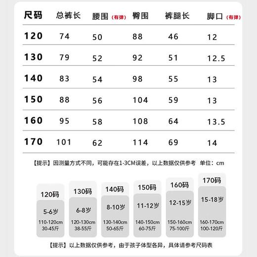 V/雅鹿2025新款儿童羽绒裤中大童男女童加厚保暖外穿滑雪裤子 商品图2