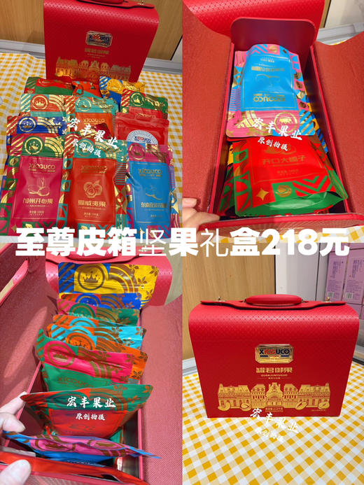 皮箱坚果 小小罐君高端坚果 超级高级上档次 商品图7