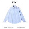 SDSA男装2026新款高贵轻奢潮牌褶皱铆钉翻领长袖衬衫百搭宽松衬衣 商品缩略图0