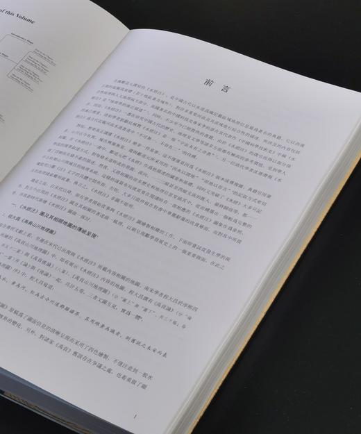 【重磅推荐】《水经注图集：汾涑渭洛卷》，精装，8开，全一册，李晓杰主编，科学出版社2025年一版一印，定价998，普通版售价：748元，签名钤印本售价:998元。 商品图3