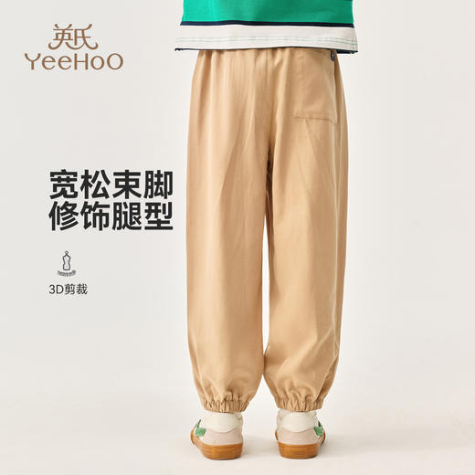 【英氏】【亚麻透气】【110-150】男童春秋休闲裤 商品图2