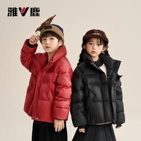 V/雅鹿2025新款儿童羽绒服男女中大童亲子款立领加厚羽绒服外套