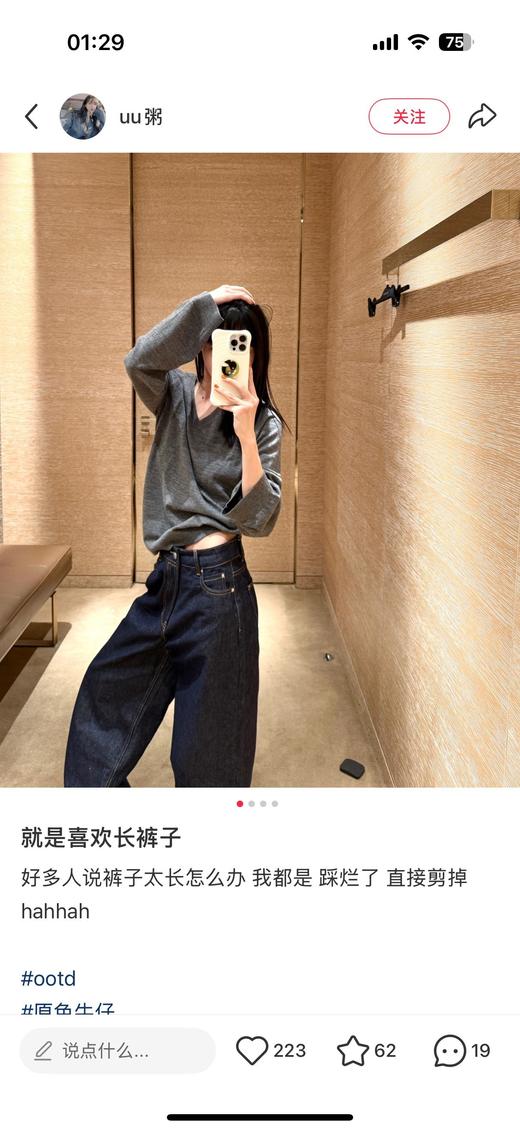 一店d  𝐌𝐚𝐱 𝐦𝐚𝐫𝐚Z新阔腿牛仔裤 25秋冬新款 妥妥的人生神裤 极简又不失随性 完美勾勒身材比例 舒适与时髦并存 商品图9