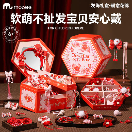 mobee暖意花锦发饰礼盒儿童首饰发卡套生日礼物 商品图8