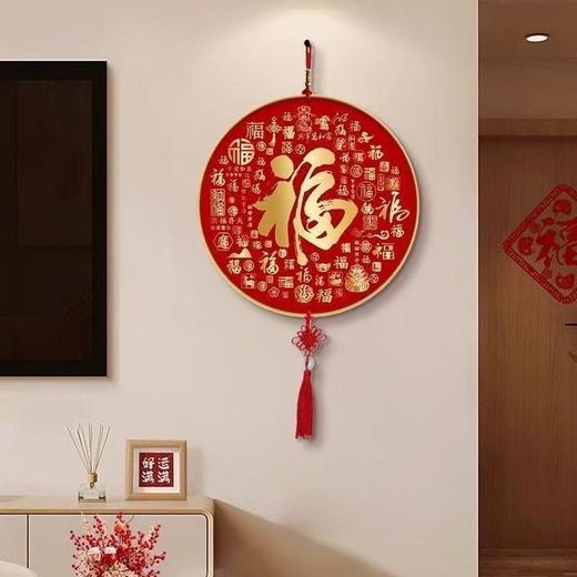 【寓意好客厅墙面专用挂件】春节氛围布置中国结挂饰茶室背景墙装饰品 商品图3