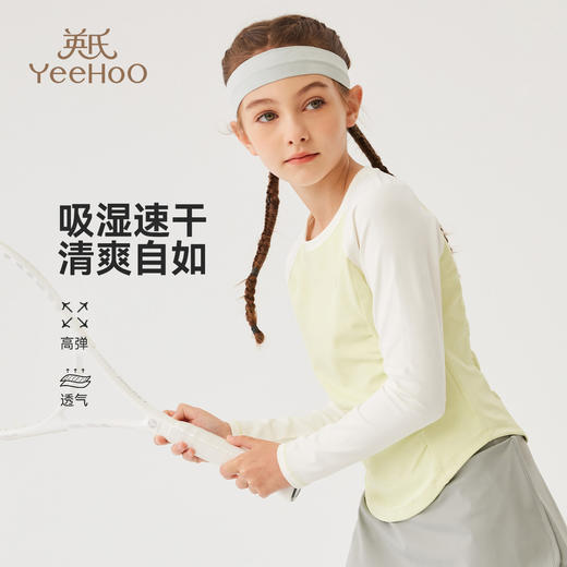 【英氏】【140-170】女童速干长袖T恤 商品图3