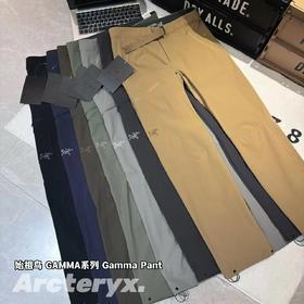 F020104Gamma Pant 纯色通勤休闲户外登山全能百搭神裤长裤