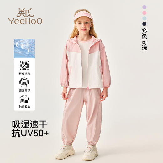 【英氏】【110-170】女童夏季凉感休闲裤 商品图2