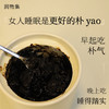 玉灵膏（代客熬制） 商品缩略图1
