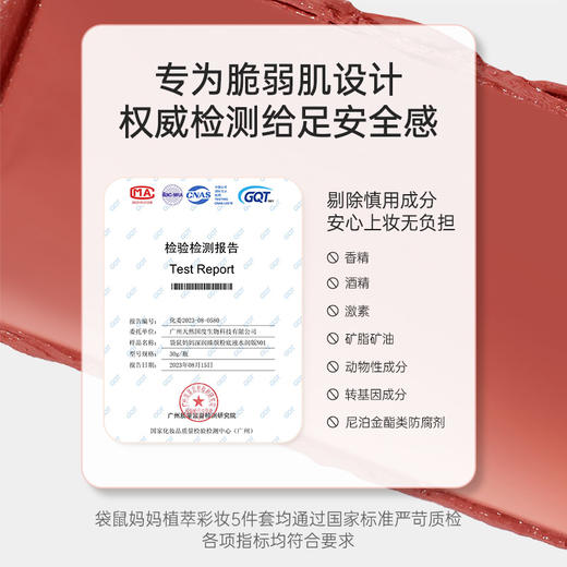 【彩妆5件套】养肤精华入妆 清透无暇肌 专研彩妆 植萃彩妆5件套 商品图4