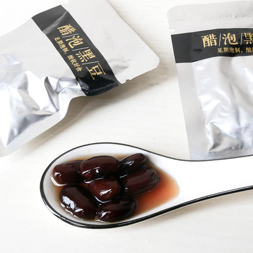 【醋泡黑豆】 商品图1