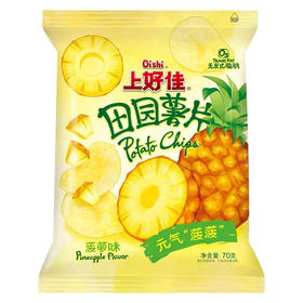 B058 上好佳田园薯片元气菠菠薯片菠萝味70g