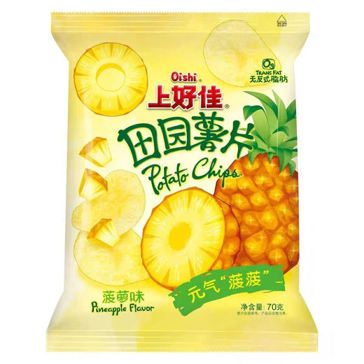 B058 上好佳田园薯片元气菠菠薯片菠萝味70g 商品图0