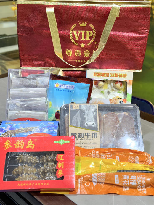 至尊新年海鲜大礼包A款 商品图6