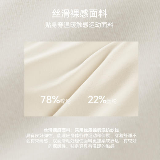 YOGACODE【火树银花系列】凉感瑜伽套装两件套带胸垫裸感舒适运动套装DWT116162+DWE116163 商品图2