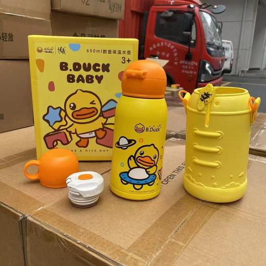【清仓处理】正版小黄鸭保温杯650ml  XHR 商品图0
