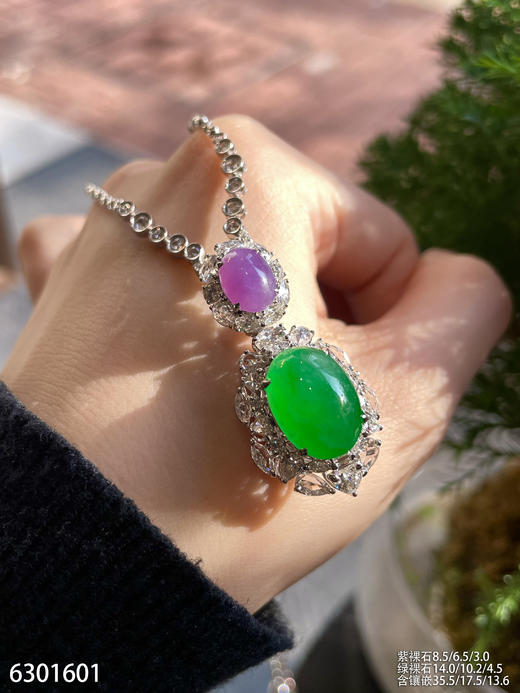 蛋面吊坠【6301601】具体价格微信咨询 商品图1