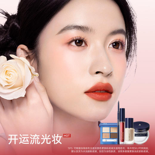 【彩妆5件套】养肤精华入妆 清透无暇肌 专研彩妆 植萃彩妆5件套 商品图2