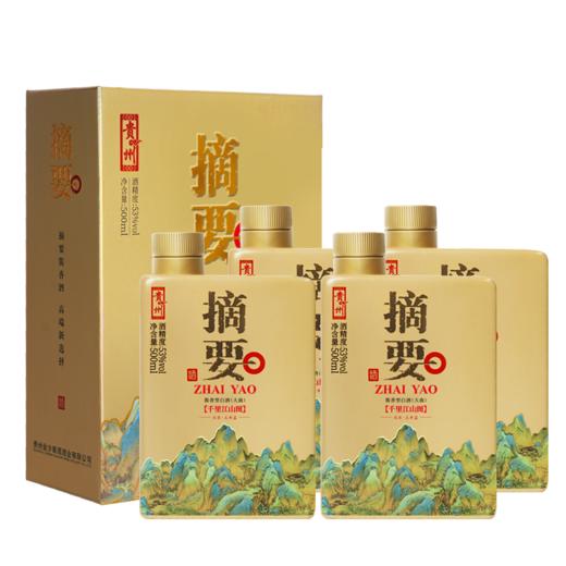 【高端酱酒 千里江山图】53度摘要酒（千里江山图）500ml1*4  酱香型白酒  千里江山图 500ml/瓶 商品图6