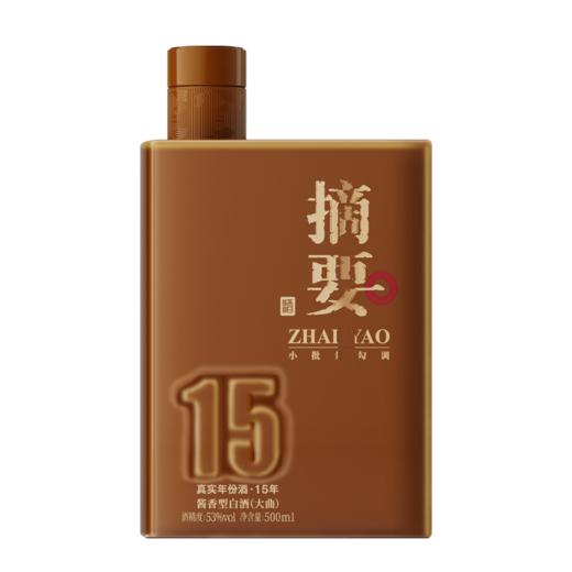 【酒厂直营 摘要15】53度摘要酒（年份酒15年）500ml1*2   真实年份酒 酱香型白酒  高端 500ml/瓶 商品图3