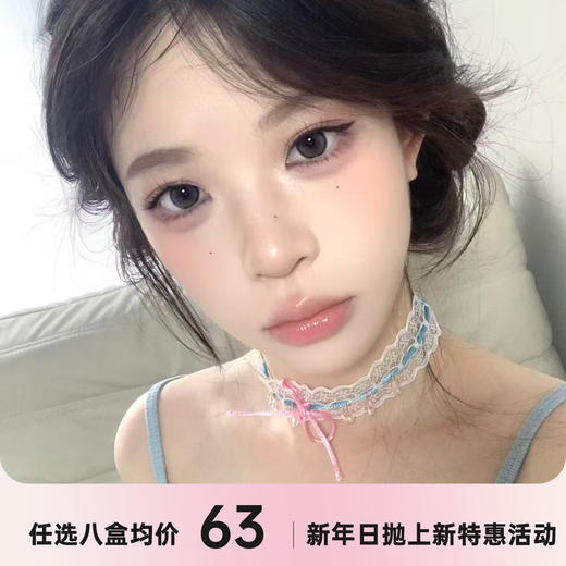 AODELI&NEO日抛 商品图0