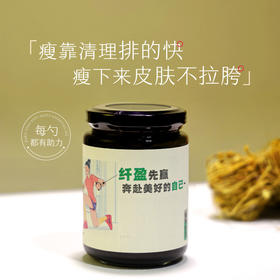 荷叶纤盈膏