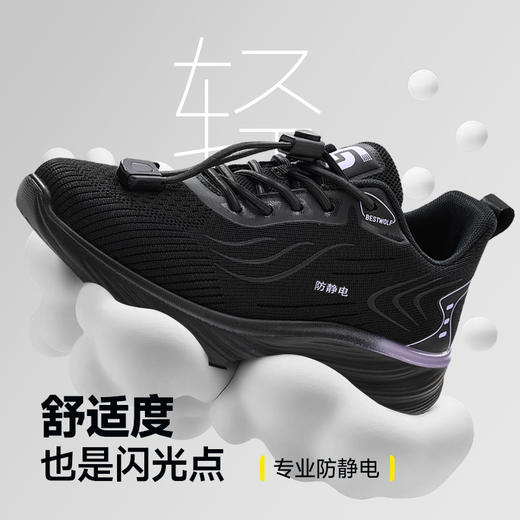 新品防静电实心底耐磨四季款工作鞋 不防砸不防刺 商品图5