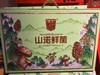 【春节食材/零食/坚果礼盒】精选多种食材组合，坚果组合，菌类组合，零食组合！送礼大气上档次 商品缩略图11