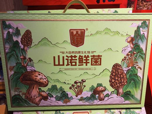 【春节食材/零食/坚果礼盒】精选多种食材组合，坚果组合，菌类组合，零食组合！送礼大气上档次 商品图11