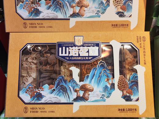 【春节食材/零食/坚果礼盒】精选多种食材组合，坚果组合，菌类组合，零食组合！送礼大气上档次 商品图6