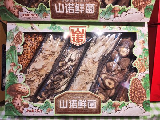 【春节食材/零食/坚果礼盒】精选多种食材组合，坚果组合，菌类组合，零食组合！送礼大气上档次 商品图10