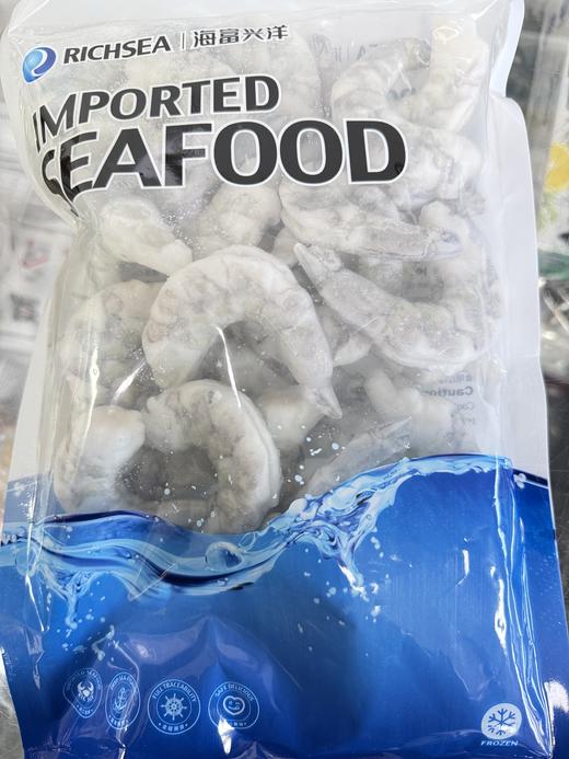 满1000元送青虾仁1斤 商品图0