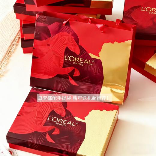 欧莱雅复颜五件套礼盒/马年新年版 商品图3