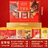 【长辈很喜欢❗全家福营养代餐礼盒】健康幸福年，六合滋养礼盒，把“健康”装进礼盒里，马年新年送礼好物年货礼盒L 商品缩略图2