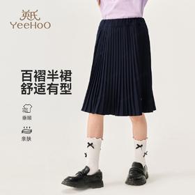 【英氏】【110-170】女童百褶裙半裙