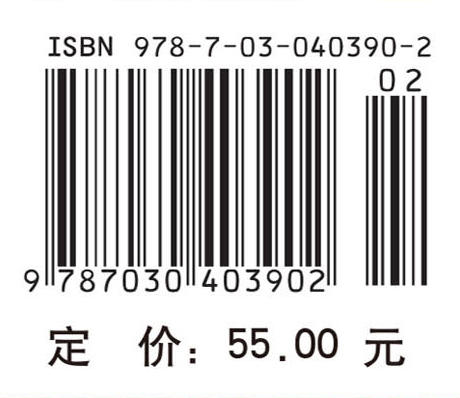 生物化学与分子生物学实验教程（第3版） 商品图4