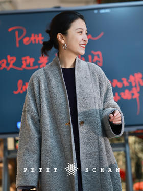Petit Schan小闪 CLO#1036 Flowing 行云流水 绵羊毛混纺一片式剪裁贝壳绣针织大衣