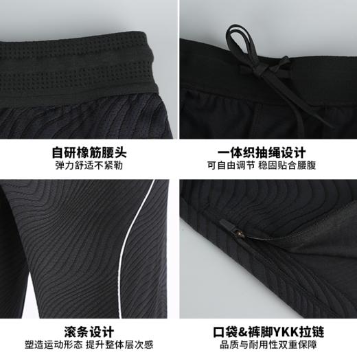 小李子蜂锐FOOTYBEAST儿童提花收腿裤足球运动训练长裤吸排透气青少年 商品图4