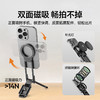 【彩色】Ulanzi优篮子MA38登山扣磁吸手机支架magsafe摄影便携三脚架适用iPhone苹果17桌面拍摄手持自拍杆 商品缩略图2