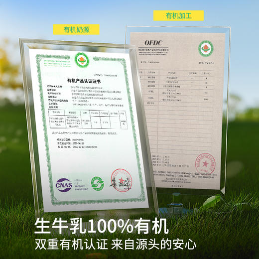 【专为40+中老年体质研发的高钙有机奶粉】高钙+7联益生菌+维生素+微量元素 坚持骨骼强健礼盒送礼 商品图1