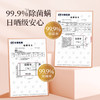 【39.9元3瓶】蔬果园乌木玫瑰洗衣原液 持久留香去污渍除菌螨 商品缩略图6