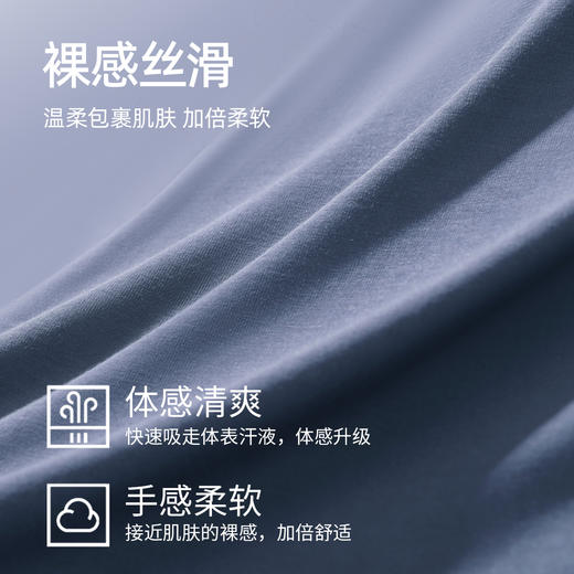 【3条装】熳洁儿 简约纯色男士内裤莫代尔高弹中腰26262901 商品图3