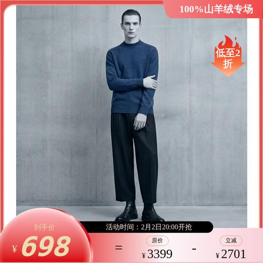 PALUOPO/PL 100%山羊绒 半高领男衫/ET20077R-B/约重366g帕罗 商品图0