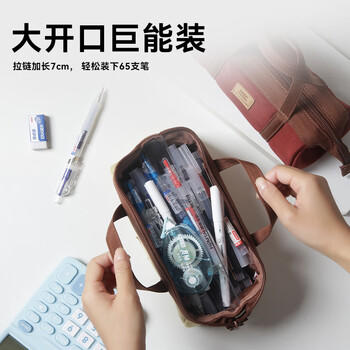 京东京造 多功能学生笔袋 文具铅笔收纳盒 开学必备  带手提大开口笔袋 红色 JD5051 商品图0