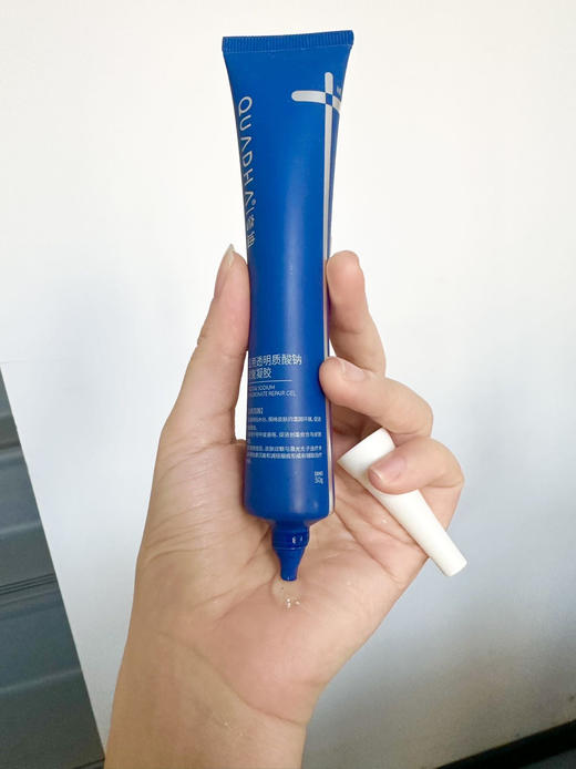 夸迪透明质酸钠修复凝胶| 50g/支【保质期到27.1】 商品图4