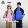 伯希和户外儿童冲锋衣2026年新款Teflon三防登山服耐磨运动外套 商品缩略图0
